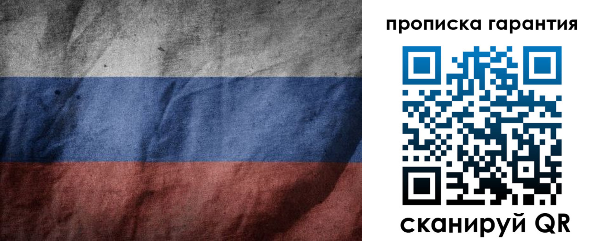 временная регистрация поиск в Борисоглебске