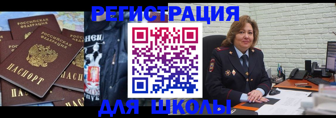 пропишу в квартире в Борисоглебске